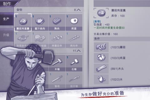 阿瑞斯病毒截图 (4)